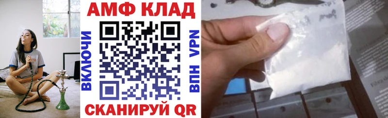 АМФ Розовый  гидра вход  Ясногорск 