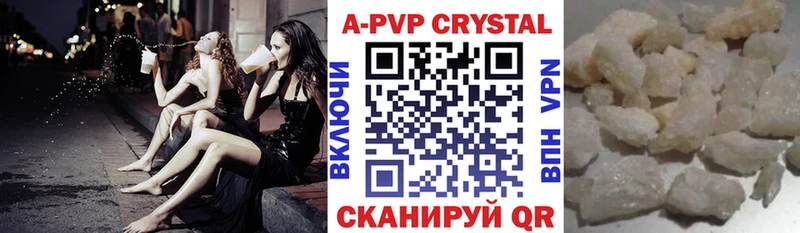 Alpha-PVP крисы CK  Ясногорск 