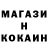 Codein напиток Lean (лин) Mark Platov