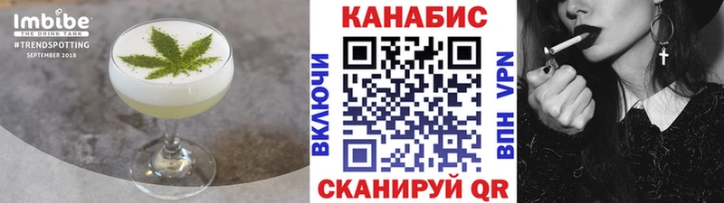 как найти   Ясногорск  Еда ТГК марихуана 