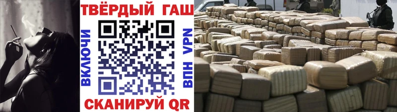 ГАШИШ Cannabis  где найти наркотики  Ясногорск 