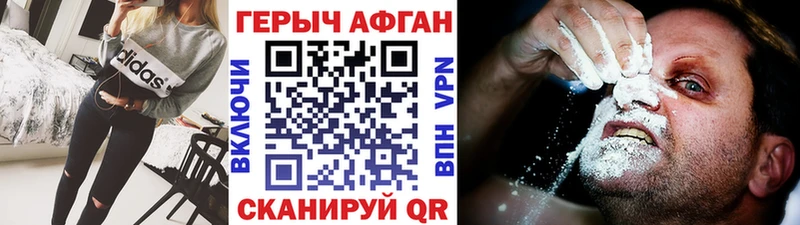 Героин герыч  omg tor  Ясногорск 