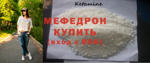 марихуана Белокуриха