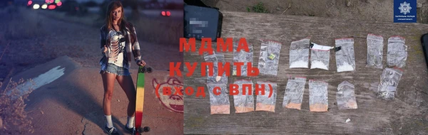 MDMA Баксан