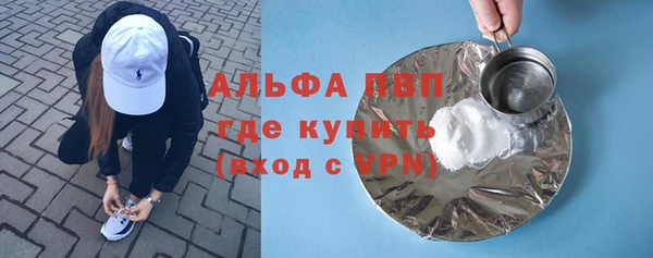 гашишное масло Белоозёрский