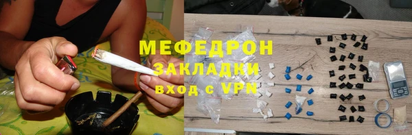 меф Балабаново