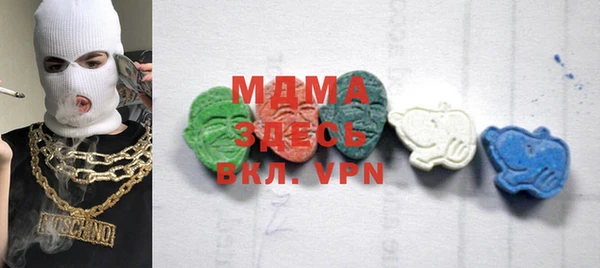 MDMA Баксан