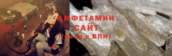 гашишное масло Белоозёрский