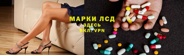 таблы Балахна
