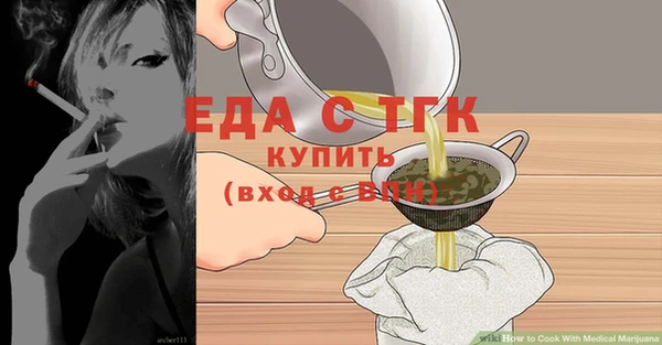 меф Балабаново