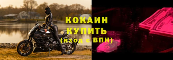 гашишное масло Белоозёрский
