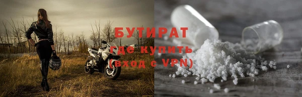 ешки Беломорск