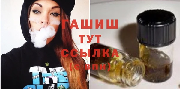 меф Балабаново