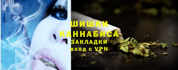 марихуана Белокуриха