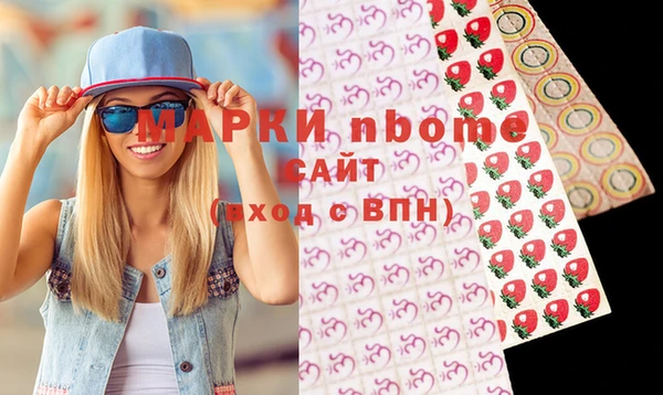 ешки Беломорск