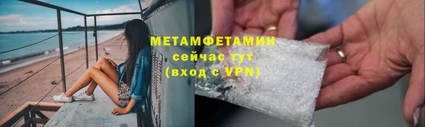 MDMA Баксан