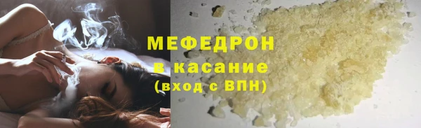 меф Балабаново