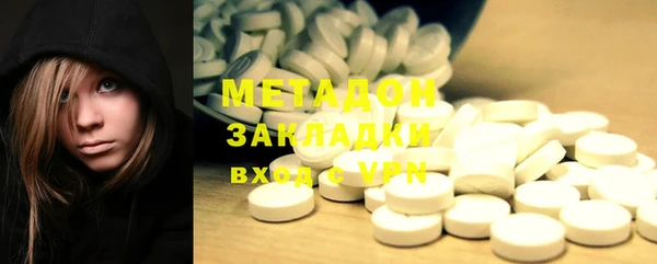 гашишное масло Белоозёрский