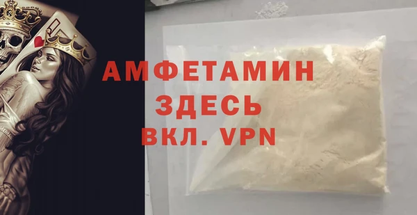 MDMA Баксан