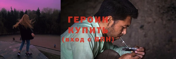 марихуана Белокуриха