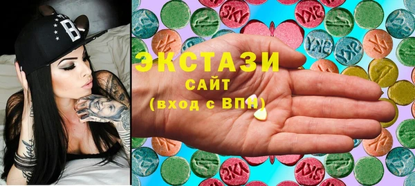 MDMA Баксан