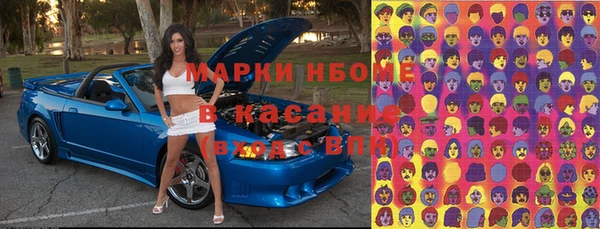 марихуана Белокуриха