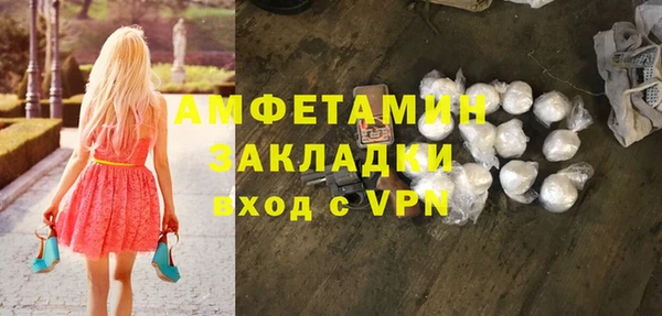 марихуана Белокуриха