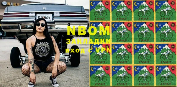 ешки Беломорск