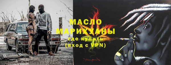 меф Балабаново