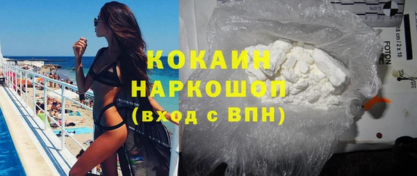 марихуана Белокуриха