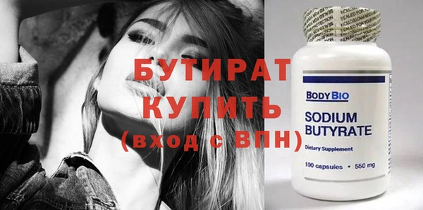 гашишное масло Белоозёрский