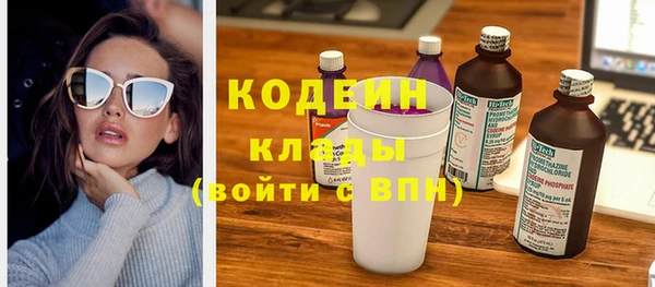 таблы Балахна