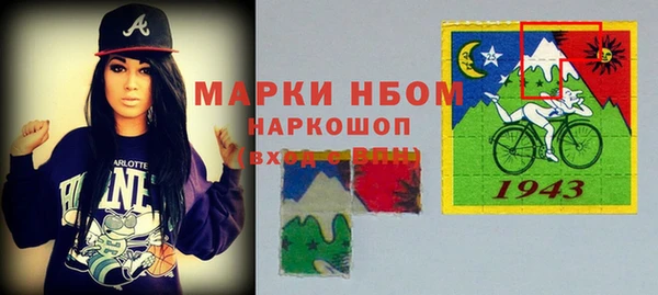 гашишное масло Белоозёрский