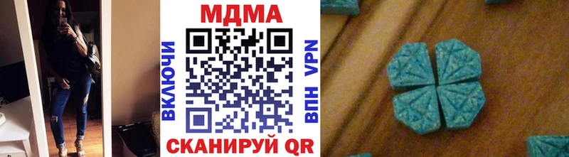 MDMA VHQ  площадка клад  Ясногорск 