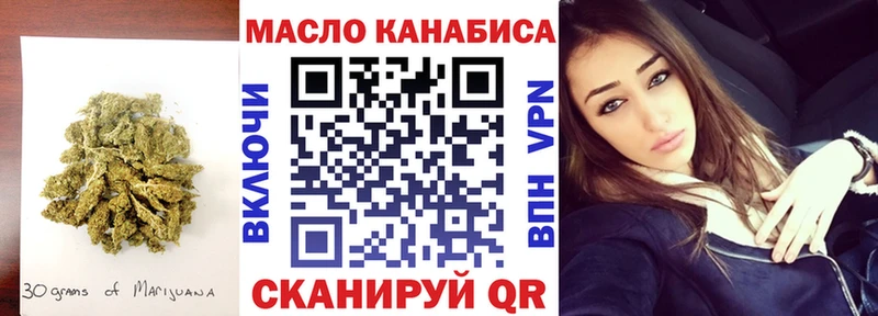 наркотики мега ссылка Дистиллят ТГК жижа Ясногорск